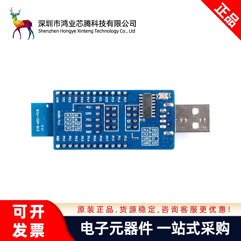 CC2530F256核心板zigbee无线模块测试套件2.4G智能家居组网开发板