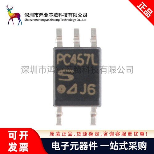 原装正品 PC457L0NIP0F SOP-5 20V 3550VRMS 高速光电耦合器芯片