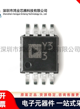 原装正品AD8495ARMZ-R7 MSOP-8 K型0℃-50℃范围热电偶放大器芯片