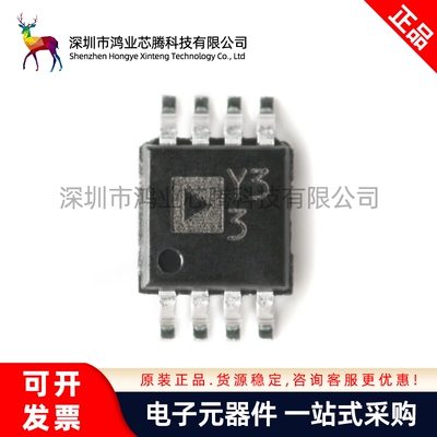原装正品AD8495ARMZ-R7 MSOP-8 K型0℃-50℃范围热电偶放大器芯片
