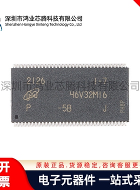 原装正品MT46V32M16P-5B:J TSOP-66 512Mb DDR SDRAM内存存储芯片