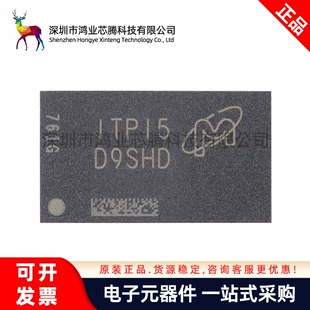 原装正品MT41K256M16TW-107:P FBGA-96 4Gb DDR3L SDRAMN内存芯片