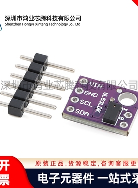 VL53L0X-V2 TOF激光红外测距传感器模块-黑/紫/蓝色板