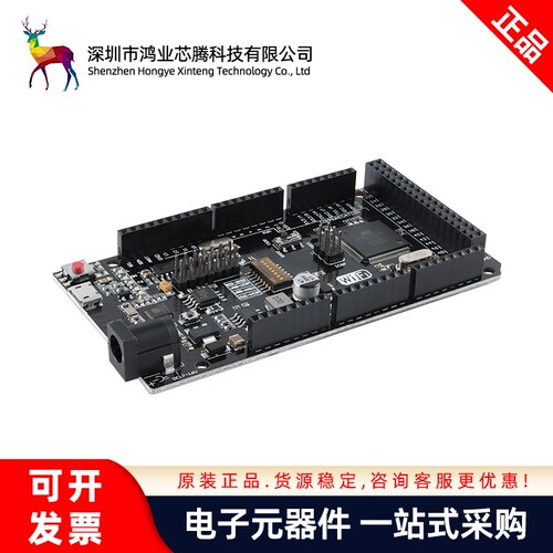 MEGA2560 WiFi R3开发板模块 ATMEGA2560+ESP8266 USB-TTL CH340G