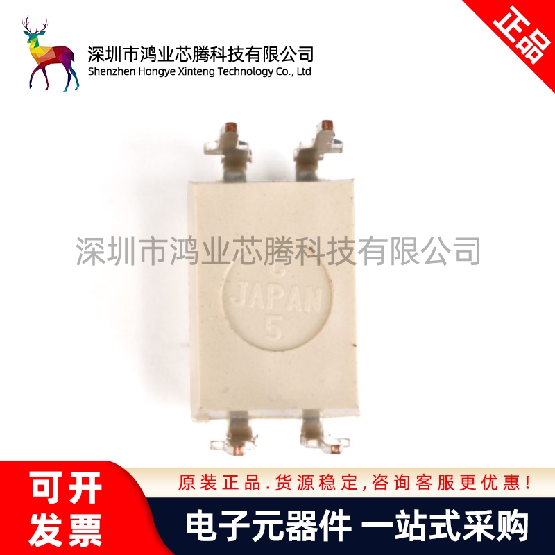 原装正品 TLP521-1GB DIP-4 直插 P521-1 光电耦合器芯片