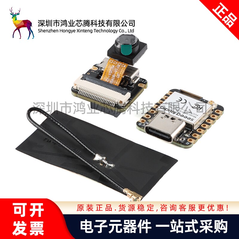 原装 XIAO ESP32S3 Sense Wi-Fi+BLE 5.0+OV2640摄像头传感器模块