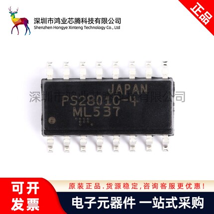 原装正品 贴片 PS2801-4-F3-A SOP-16 晶体管/光电输出 光隔离器