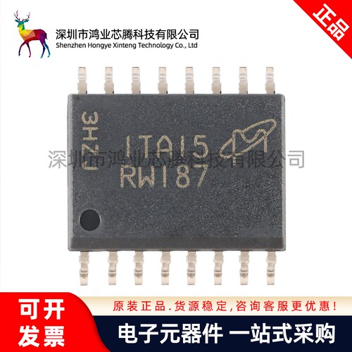 原装正品 MT25QL512ABB8ESF-0SIT SOP2-16 512Mb NOR闪存存储芯片