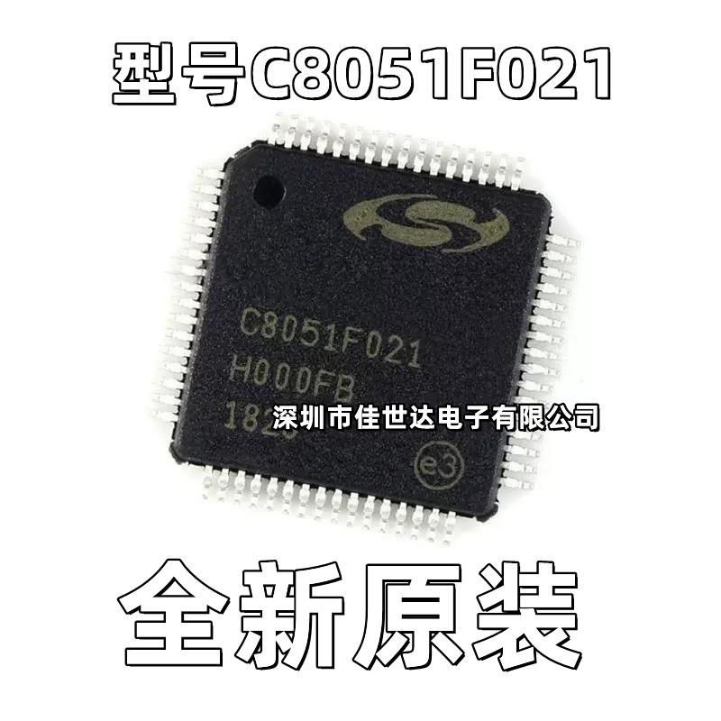 全新原装 C8051F021-GQR C8051F021 TQFP-64 8位微控制器MCU 现货