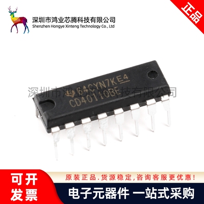 原装正品 直插 CD40110BE DIP-16 译码/锁存/显示驱动器芯片