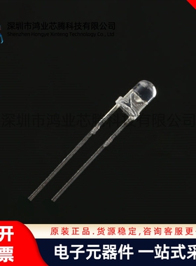 原装正品 3MM/F3直插圆头LED灯珠白发橙 橙色发光二极管短脚 10只