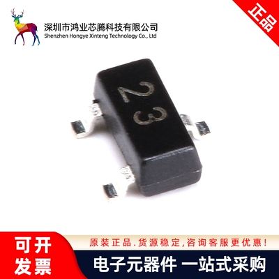 原装正品DTC143ECA 23 SOT-23 NPN晶体管50V/0.1A贴片三极管 20只