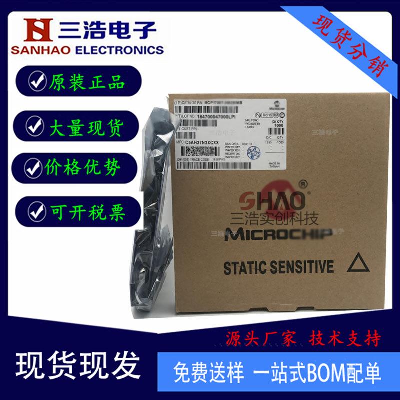 原装现货 MCP604-I/SL MCP604 SOP-14 低功耗运放 运算放大器芯片