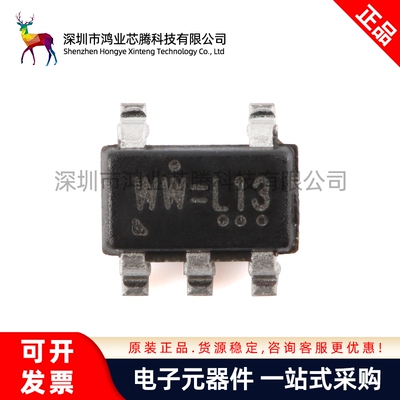 原装正品 RT9013-30GB SOT-23-5 500mA超快速线性稳压器芯片