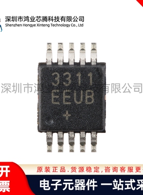 原装 MAX3311EEUB+T UMAX-10 460kbps 1µA RS-232兼容收发器芯片
