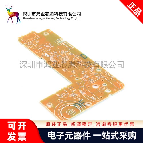 【鸿业芯腾】CF210SP便携式调频调幅收音机套件 无线电子制作DIY