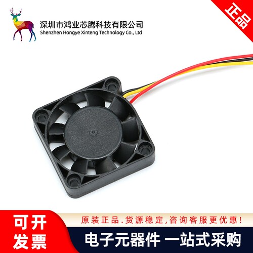 小风扇 4*4CM 4010S 电脑/机箱/CPU/南北桥风扇 3线带插头