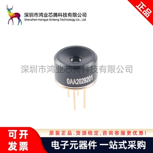 原装正品MLX90640ESF-BAA-000-TU 热敏式图像传感器32x24红外阵列