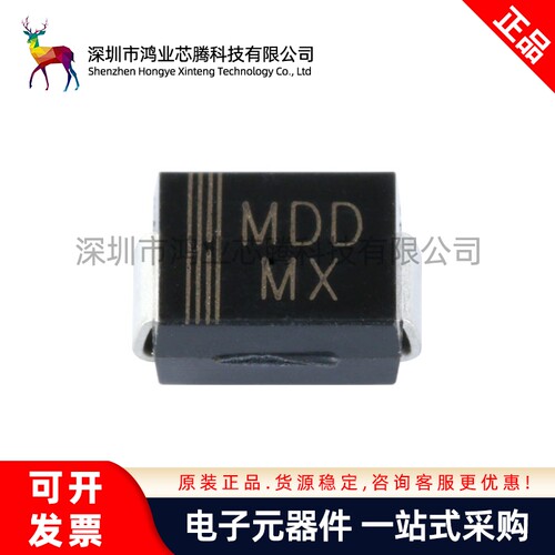 原装正品 贴片 SMBJ48A DO-214AA TVS瞬变抑制二极管单向（10只）