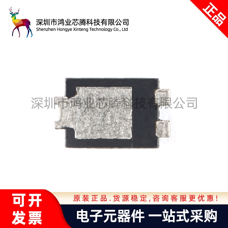 原装正品 SL1045 TO-277B 45V/10A 贴片肖特基二极管