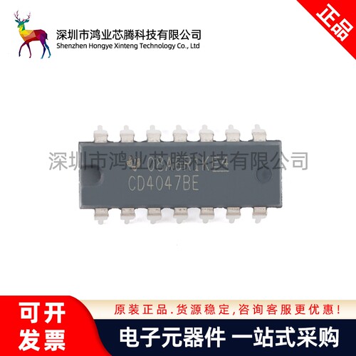 原装正品 直插 CD4047BE PDIP-14 单稳态/不稳定多谐振荡器芯片