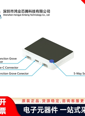 Wio Terminal: ATSAMD51-RTL8720DN蓝牙5.0双频WIFI开发板