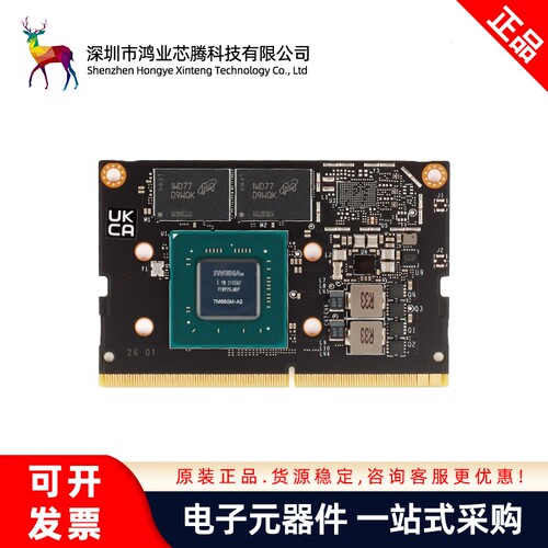 NVIDIA Jetson Nano(4G)模组英伟达核心板AI计算机具备超高的性能