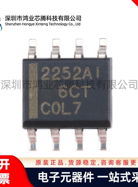 原装正品 贴片 TLC2252AIDR SOIC-8 运算放大器芯片 低功耗运放IC