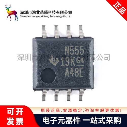 原装正品 贴片 NE555PSR SOIC-8 精密计时器芯片