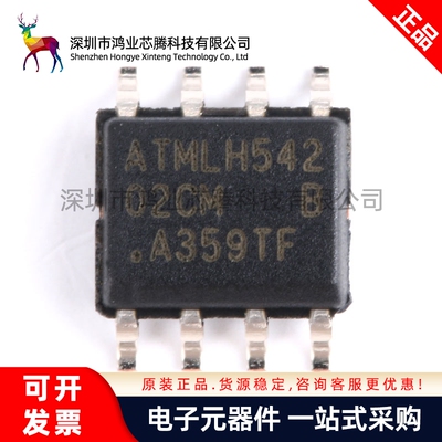 原装正品 贴片 AT24C02C-SSHM-T 存储器芯片 EEPROM 串口 SOIC-8