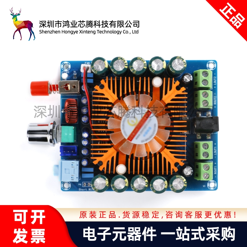 TDA7850数字功放板汽车级4*50W大功率四声道音频放大器模块XHM521