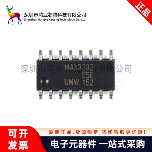原装正品 UMW MAX3232ESE SOP-16 +3V至+5.5V RS-232收发器IC芯片