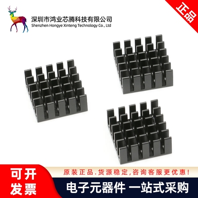 散热片 22*22*10MM 银色/黑色/金色 优质散热器 路由CPU等用