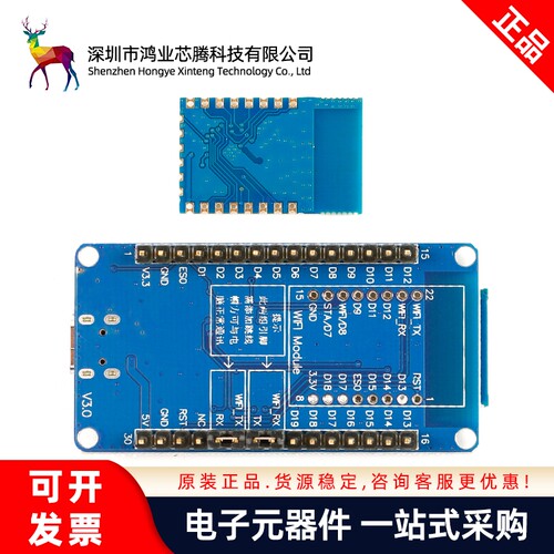 HLK-B20 串口TTL转BLE蓝牙模块4.2 小尺寸低功耗无线串口透传蓝牙