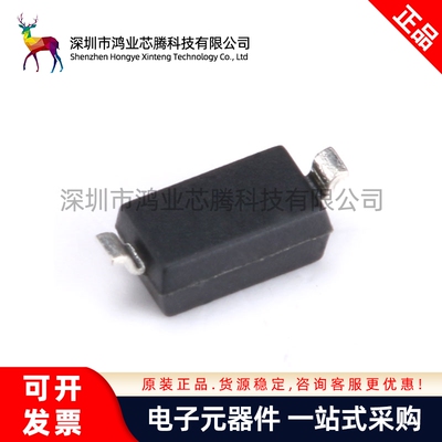 原装正品 MMSZ5245B SOD-123 15V/0.35W 贴片稳压二极管 20只