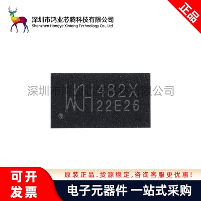原装CH482X QFN-20 2差分通道二选一、四刀双掷高速模拟开关芯片