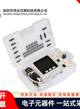 【鸿业芯腾】M5Stack M5GO (M悟空)物联网开发套件 ESP32开发板