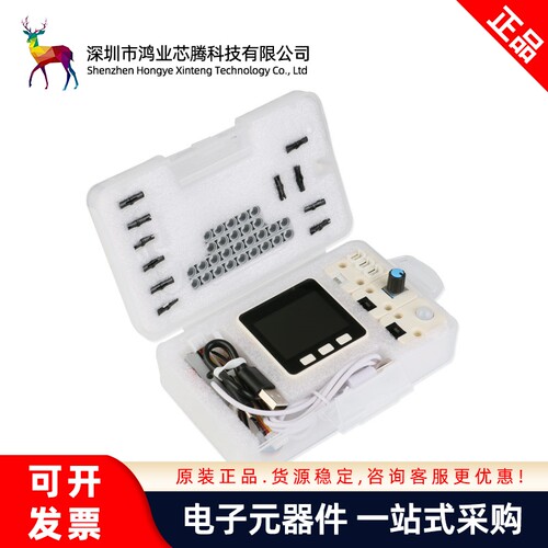 【鸿业芯腾】M5Stack M5GO (M悟空)物联网开发套件 ESP32开发板