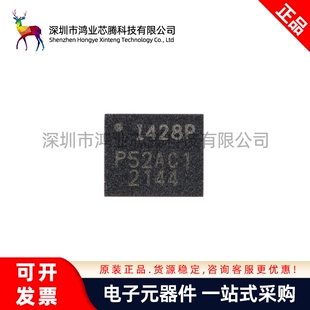 原装ICM-42688-P LGA-14 6轴MEMS运动传感器 3轴陀螺仪+3轴加速计