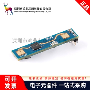 原装正品 HLK-LD2410 24g智能人体存在感应雷达模块毫米波传感器