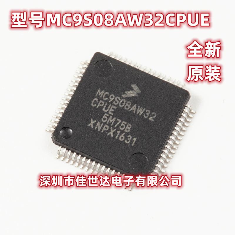 全新原装 MC9S08AW32CPUE S9S08AW32CPUE 嵌入式微控制器处理器