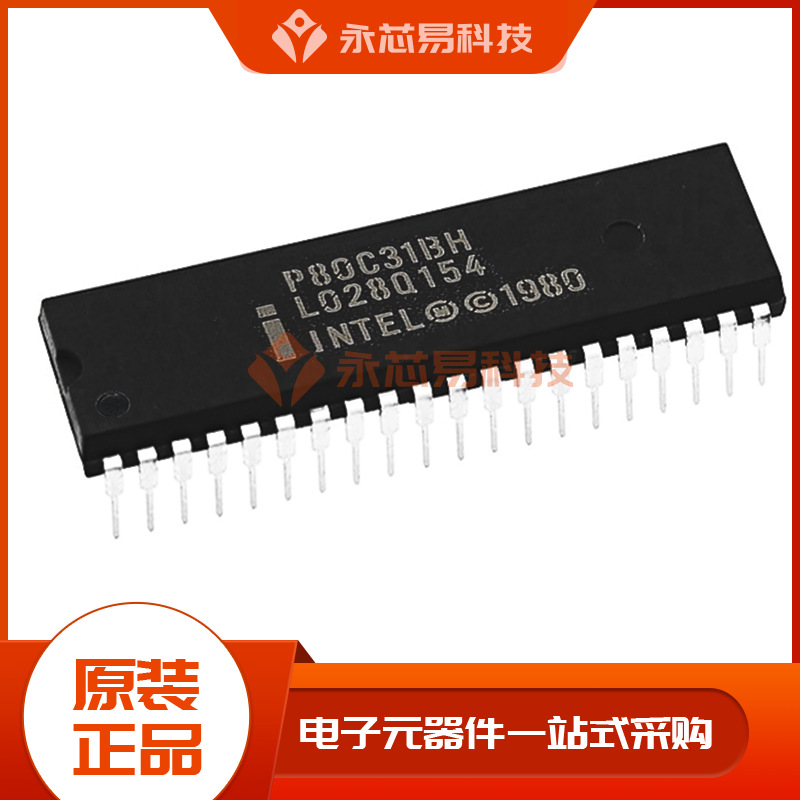 原装P80C31BH1 DIP40 CUP中央处理器 电子元器件配单IC芯片