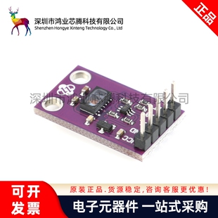 【鸿业芯腾】MAX30105高敏光学传感器模块 颗粒感应/烟雾火警探测