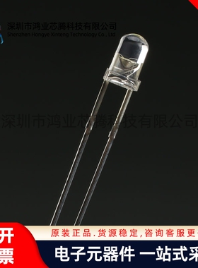 原装正品 3MM/F3直插圆头LED灯珠白发粉红色发光二极管长脚 10只