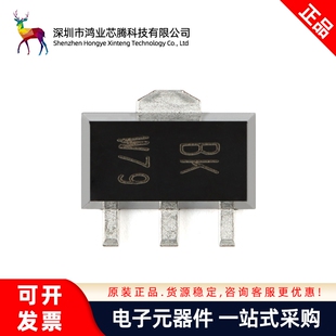 原装正品 BCX56-10,115 SOT-89 80V 1A NPN中等功率晶体管