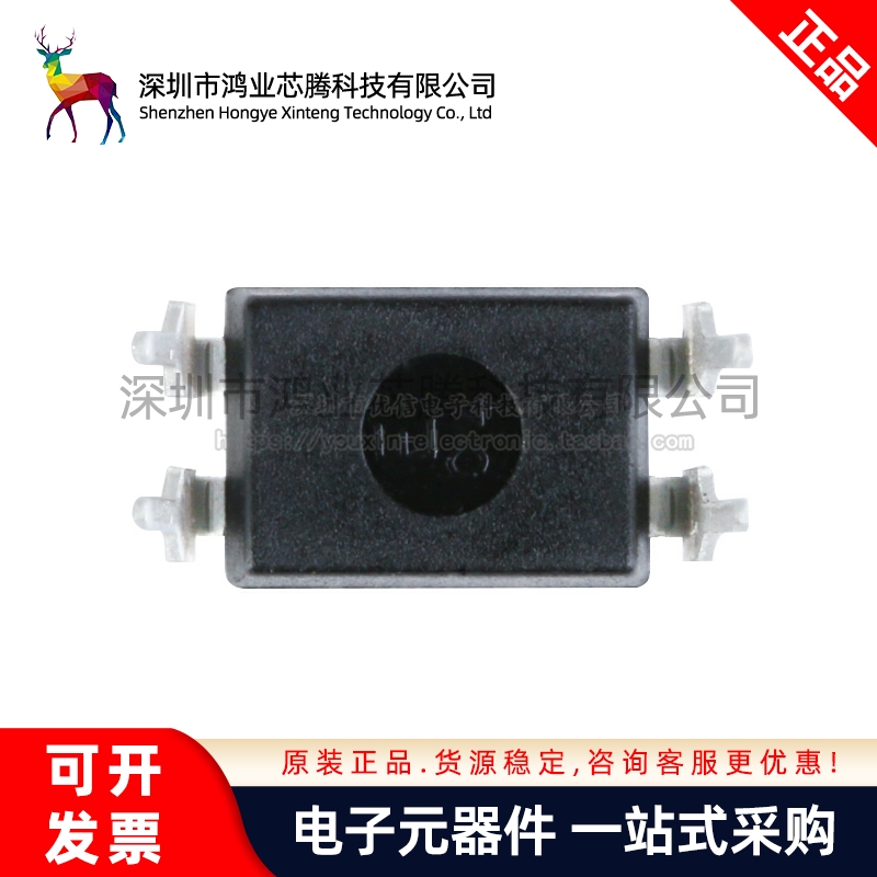 原装正品 直插光耦 EL817(A)(B)(C)(D)-F DIP-4 兼容PC817 隔离器