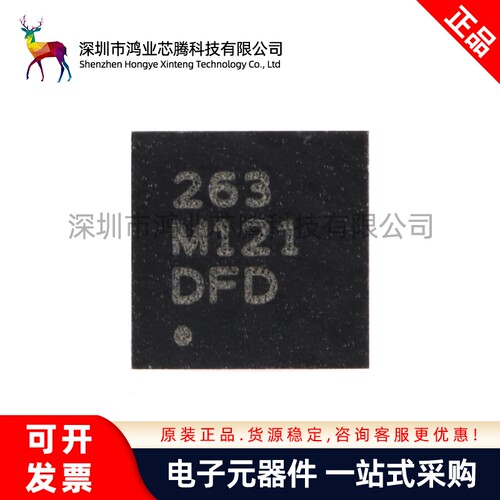 原装正品 MPR121QR2 QFN-20 接近电容式触摸 传感器控制器芯片
