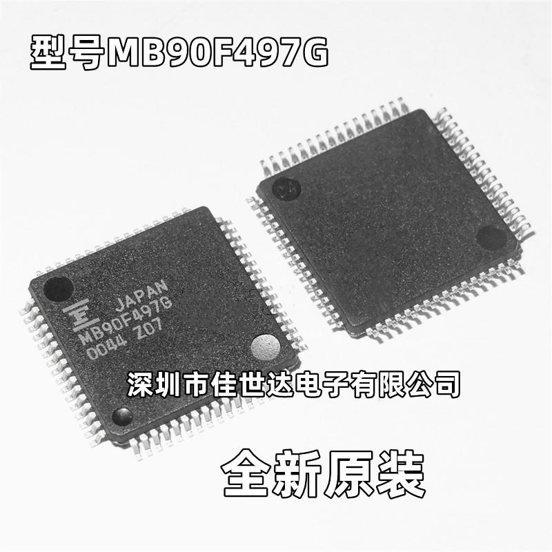 富士通 MB90F497GPFM-GE1 MB90F497G LQFP64微控制器原装
