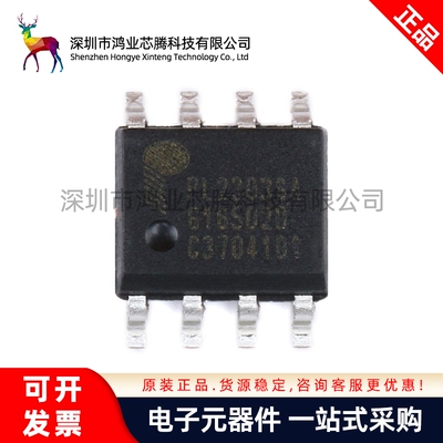 原装正品 贴片 PL2303SA SOP-8 USB转RS-232控制器IC芯片