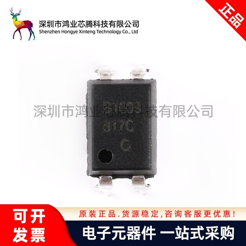 原装正品 直插 BPC-817 C档 DIP-4 光隔离器/光电耦合器 100只/管
